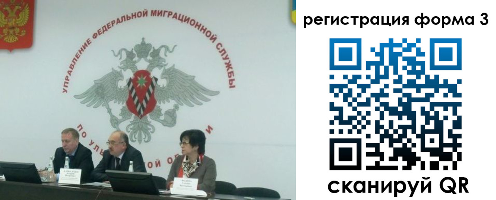 прописка для кредита в Глазове