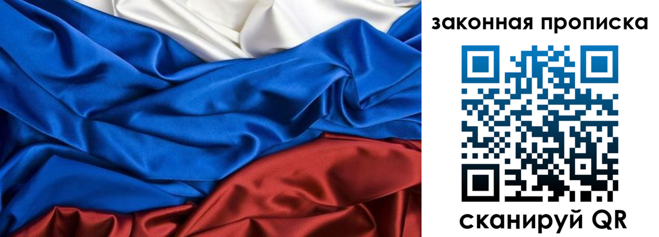 миграционный учет в Глазове