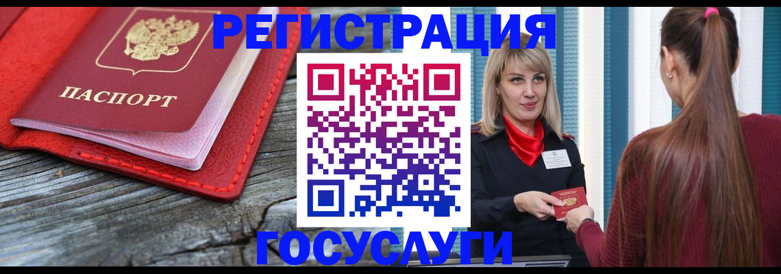 временная регистрация гарантия в Глазове